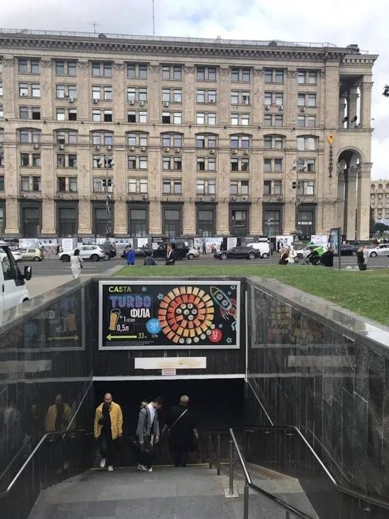 Фото рекламной плоскости по адресу Майдан Незалежності вихід до Консерваторії Фото рекламной плоскости по адресу Майдан Незалежності вихід до Консерваторії