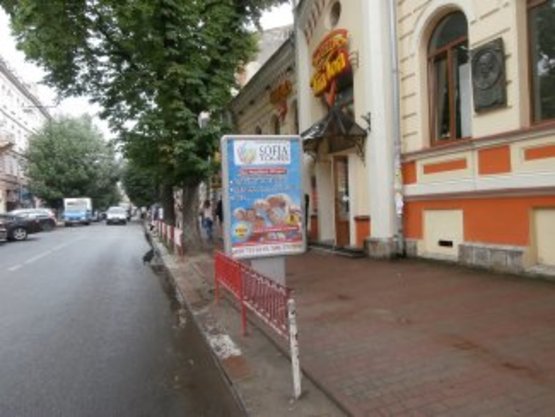 Фото рекламної площини за адресою Січ.Стрільців- Чорновола