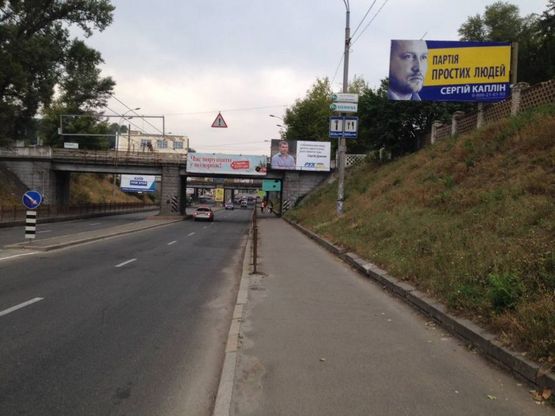 Фото рекламної площини за адресою вул. Федорова,32, станія "Київ-Товарний" Фото рекламної площини за адресою вул. Федорова,32, станія "Київ-Товарний"