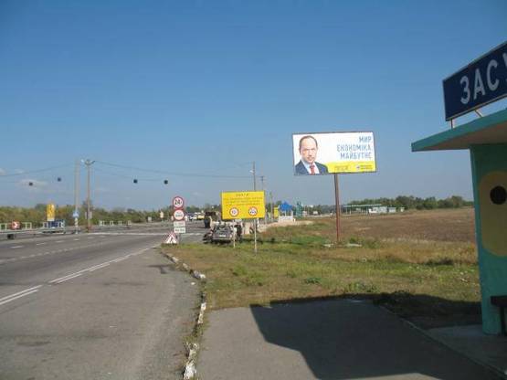 Фото рекламной плоскости по адресу Київська траса в сторону Києва ост. Засулля, поворот на Лубни Фото рекламной плоскости по адресу Київська траса в сторону Києва ост. Засулля, поворот на Лубни