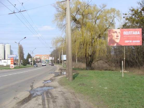 Фото рекламной плоскости по адресу Суми - Полтава - Олександрія, в'їзд в Полтаву зі сторони Кременчука (с.Розшосенці, коплекс "Витязь") Фото рекламной плоскости по адресу Суми - Полтава - Олександрія, в'їзд в Полтаву зі сторони Кременчука (с.Розшосенці, коплекс "Витязь")