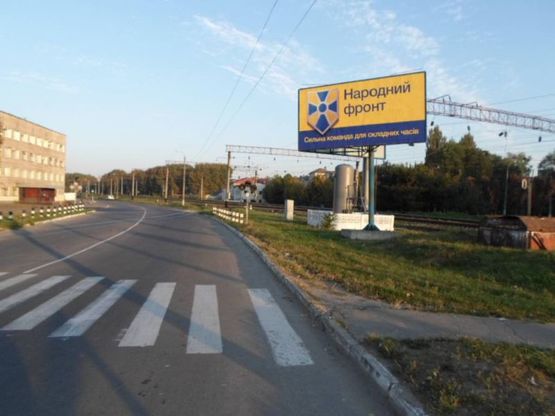 Фото рекламної площини за адресою вул. Толстого/переїзд Фото рекламної площини за адресою вул. Толстого/переїзд