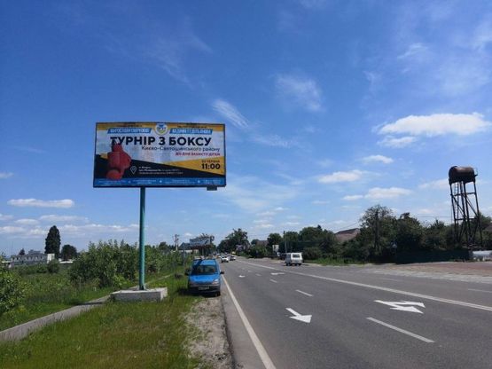 Фото рекламної площини за адресою г. Боярка, ул. Магистральная, мойка Корчагин