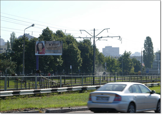 Фото рекламной плоскости по адресу ул.Борщаговская/Воздуофлотский мост возле McDonald's напр.в ценр