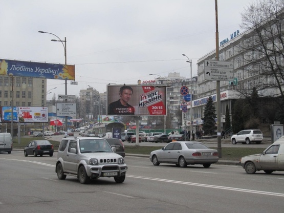 Фото рекламної площини за адресою Голосеевский просп. (40-летия Октября просп.), 70 (Голосеевская пл.), (ст. м. Голосеевская, гостиница "Мир", парк Голосеевский, направл. из города)