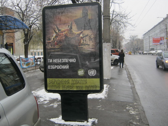 Фото рекламной плоскости по адресу ул. Черняховского - 10 Апреля (ситилайт)