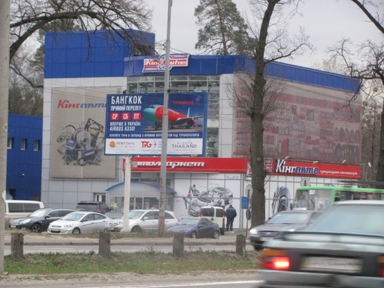 Фото рекламной плоскости по адресу Кольцевая дорога, 90м до пересечения с ул.Верховинной (эл.оп.70-72)