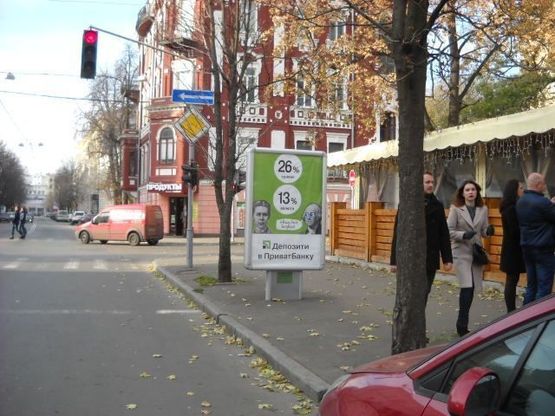 Фото рекламної площини за адресою Мудрого Ярослава ул., - Чернышевская ул.ЦЕНТРАЛЬНАЯ ЗОНА (рестораны,банки,бутики) Фото рекламної площини за адресою Мудрого Ярослава ул., - Чернышевская ул.ЦЕНТРАЛЬНАЯ ЗОНА (рестораны,банки,бутики)