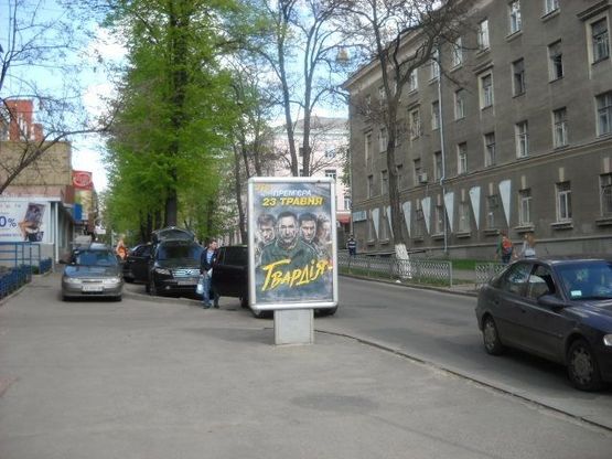 Фото рекламной плоскости по адресу Науки пр. - Бакулина ул.,9 ЦЕНТРАЛЬНАЯ ЗОНА Фото рекламной плоскости по адресу Науки пр. - Бакулина ул.,9 ЦЕНТРАЛЬНАЯ ЗОНА