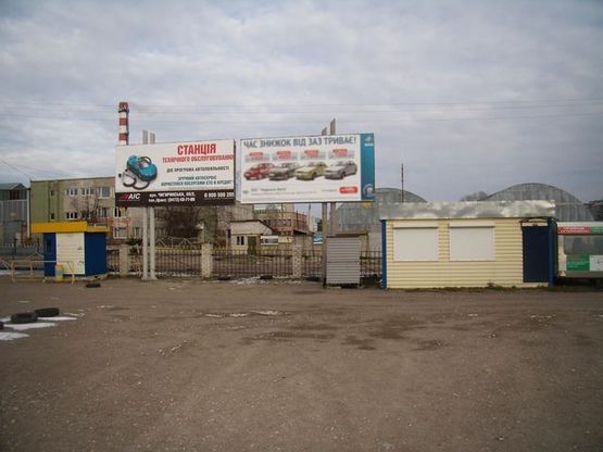 Фото рекламной плоскости по адресу Якубовского ул., Авторынок (левый) (300 м.до "Comfy") Фото рекламной плоскости по адресу Якубовского ул., Авторынок (левый) (300 м.до "Comfy")