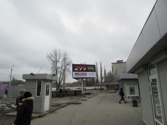 Фото рекламной плоскости по адресу Кибальчича ул., 15, рынок Десна, (Технополис, маркет "Фуршет", "Фора", ПравексБанк, УкрСоцБанк, "Космо")