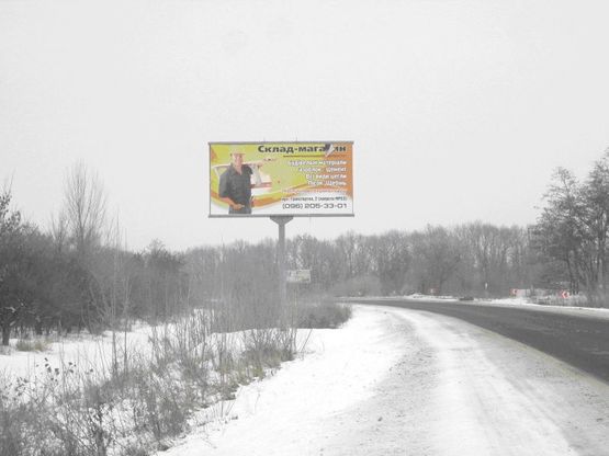 Фото рекламной плоскости по адресу г.Фастов Окружная дорога  между ул.Великоснитынская и ул.Якубовского. 700 м до перекрестка с ул.Великоснитынской Фото рекламной плоскости по адресу г.Фастов Окружная дорога  между ул.Великоснитынская и ул.Якубовского. 700 м до перекрестка с ул.Великоснитынской