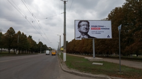 Фото рекламной плоскости по адресу Университетский просп., 8 (Кировоградский Нац.-Техн. Университет, обласная больница, "Toyota-Центр"), в направл. ул. Морманской Фото рекламной плоскости по адресу Университетский просп., 8 (Кировоградский Нац.-Техн. Университет, обласная больница, "Toyota-Центр"), в направл. ул. Морманской