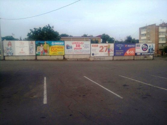 Фото рекламной плоскости по адресу м. Умань, вул. Велика Фонтанна, 37