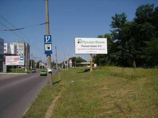 Фото рекламной плоскости по адресу Одесская ул., ( 200 м. к "АТЛ",300 м.АЗС "Amic") Фото рекламной плоскости по адресу Одесская ул., ( 200 м. к "АТЛ",300 м.АЗС "Amic")