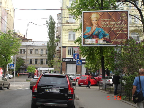 Фото рекламной плоскости по адресу ул. Леонтовича, 1 (рядом с развлекательным комплексом "Авалон") Фото рекламной плоскости по адресу ул. Леонтовича, 1 (рядом с развлекательным комплексом "Авалон")