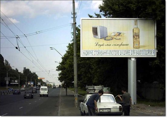 Фото рекламной плоскости по адресу пр.Победы,53 направление в центр (призма) Фото рекламной плоскости по адресу пр.Победы,53 направление в центр (призма)