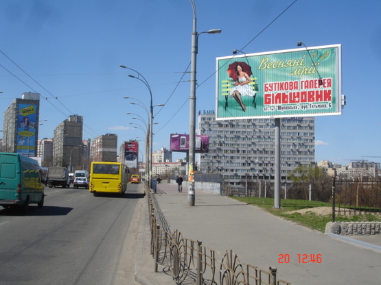 Фото рекламной плоскости по адресу ул. В. Гетьман 150м вул.Уманська Фото рекламной плоскости по адресу ул. В. Гетьман 150м вул.Уманська