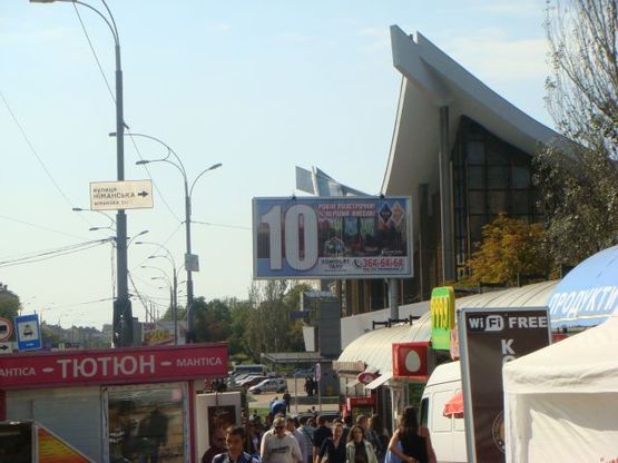 Фото рекламної площини за адресою бул. Дружбы Народов, 25 vip Фото рекламної площини за адресою бул. Дружбы Народов, 25 vip