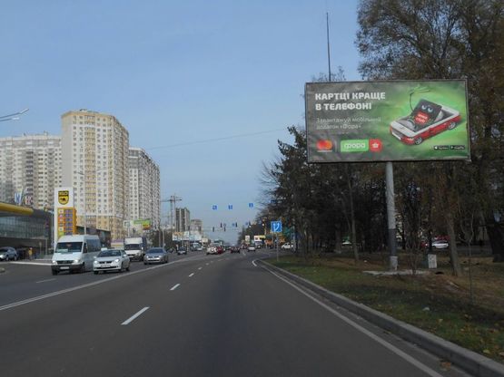 Фото рекламної площини за адресою м. Бровари, вул. Київська, 292