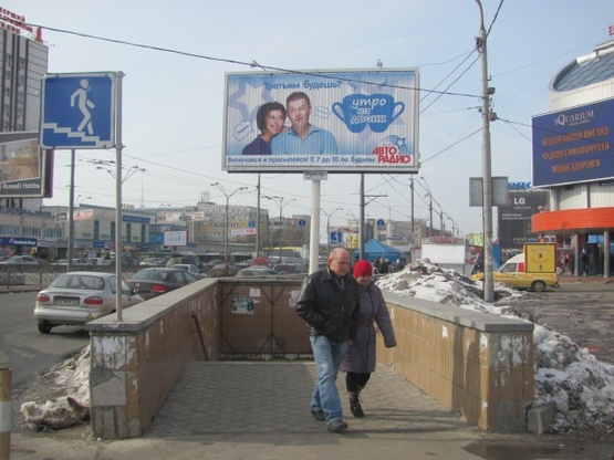 Фото рекламної площини за адресою Тульская пл., завод "Сварка" (ст. м.  Петровка, ТЦ Городок, сьезд с просп. Оболонского на Московский просп.) призма Фото рекламної площини за адресою Тульская пл., завод "Сварка" (ст. м.  Петровка, ТЦ Городок, сьезд с просп. Оболонского на Московский просп.) призма