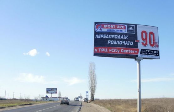 Фото рекламної площини за адресою Одесса-Черноморск.Из Одессы, Паромная переправа, к АЗС "Sokar" , на Сухой Лиман, к Черноморску