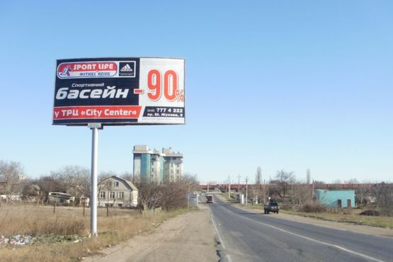 Фото рекламної площини за адресою Черноморск-Одесса.В Одессу, от Паромной переправы, с Сухого Лимана к АЗС "Sokar", БЦ "Борей"