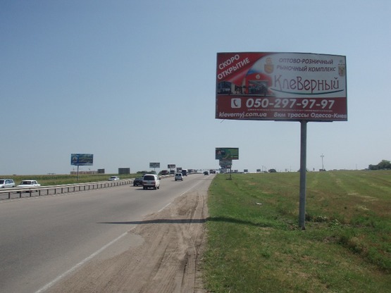 Фото рекламной плоскости по адресу Овидиопольская дорога перед повороротом на "7км", к "Эпицентру",  в город