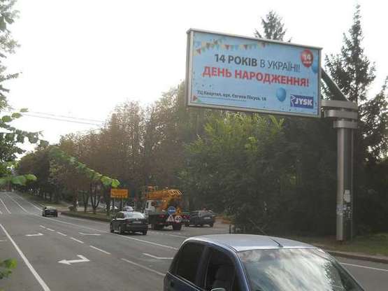 Фото рекламной плоскости по адресу Хмельницьке шосе - Воїнів-Інтернаціоналістів вул. Фото рекламной плоскости по адресу Хмельницьке шосе - Воїнів-Інтернаціоналістів вул.
