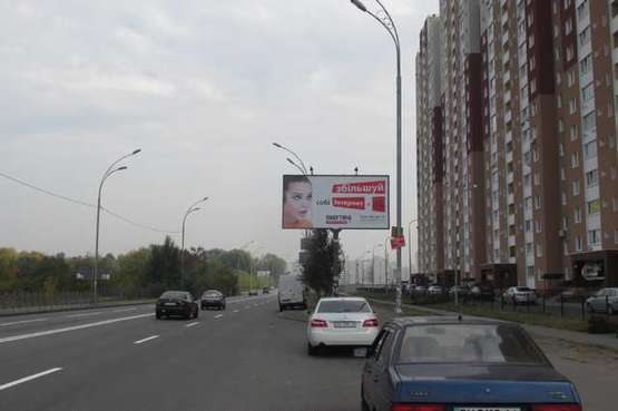 Фото рекламной плоскости по адресу Здолбунівська вул.,  - 100 м  від просп. Петра Григоренка Фото рекламной плоскости по адресу Здолбунівська вул.,  - 100 м  від просп. Петра Григоренка