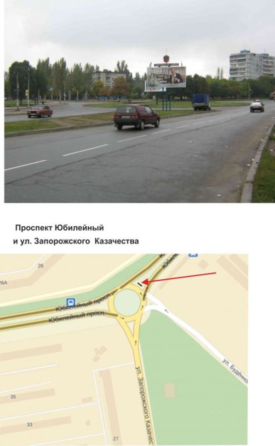 Фото рекламной плоскости по адресу пр. Юбилейный/ул. Запорожского казачества Фото рекламной плоскости по адресу пр. Юбилейный/ул. Запорожского казачества