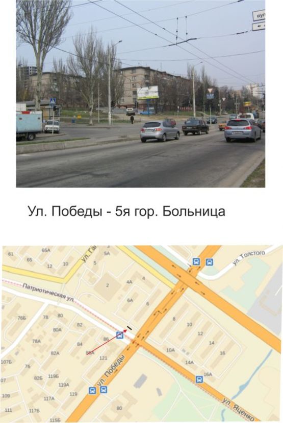 Фото рекламной плоскости по адресу ул. Победы - 5я гор. больница Фото рекламной плоскости по адресу ул. Победы - 5я гор. больница
