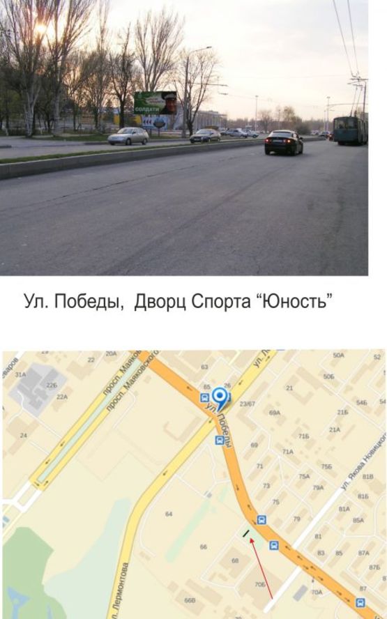 Фото рекламной плоскости по адресу ул. Победы - ДС "Юность" Фото рекламной плоскости по адресу ул. Победы - ДС "Юность"