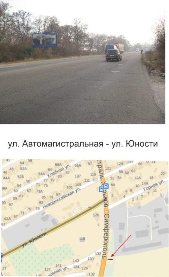 Фото рекламної площини за адресою Автомагистральная Фото рекламної площини за адресою Автомагистральная