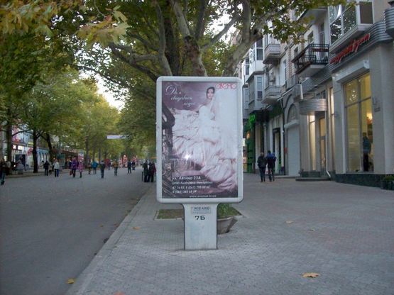 Фото рекламной плоскости по адресу вул. Радянська - вул. Шевченко