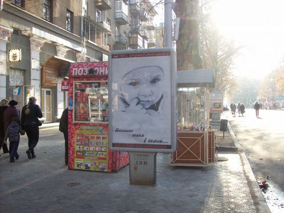 Фото рекламной плоскости по адресу вул. Радянська - вул. Спаська Фото рекламной плоскости по адресу вул. Радянська - вул. Спаська