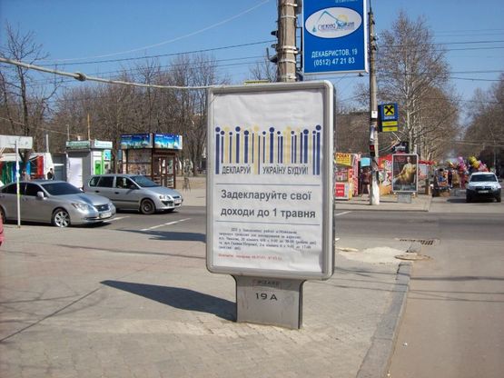 Фото рекламной плоскости по адресу вул. Радянська - вул. Велика  Морська Фото рекламной плоскости по адресу вул. Радянська - вул. Велика  Морська