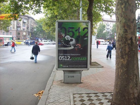 Фото рекламной плоскости по адресу вул. Радянська, між вул. Адм. Макарова та пр. Леніна