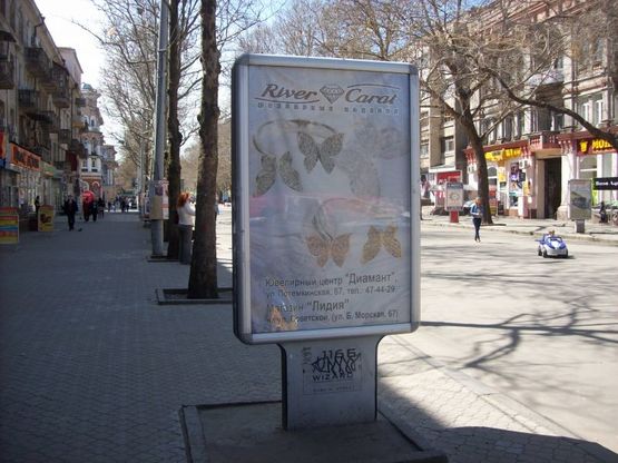 Фото рекламной плоскости по адресу вул. Радянська, між вул. Потьомкінською та вул. В. Морською Фото рекламной плоскости по адресу вул. Радянська, між вул. Потьомкінською та вул. В. Морською