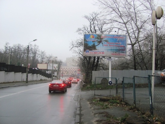 Фото рекламной плоскости по адресу Глубочицкий проезд-ул.Артема, (Высший Совет Юстиций, БЦ "Артем", "Киевская Русь", Райффайзен Банк Аваль) в направ. Прос. Победы