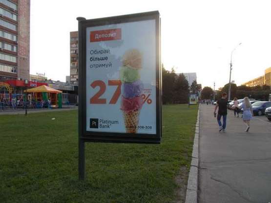 Фото рекламної площини за адресою Шевченка бульв. - Лазарєва вул. - Соборна пл. Фото рекламної площини за адресою Шевченка бульв. - Лазарєва вул. - Соборна пл.