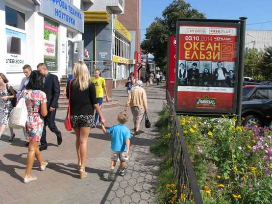 Фото рекламной плоскости по адресу Шевченка бульв. - Смілянська вул.