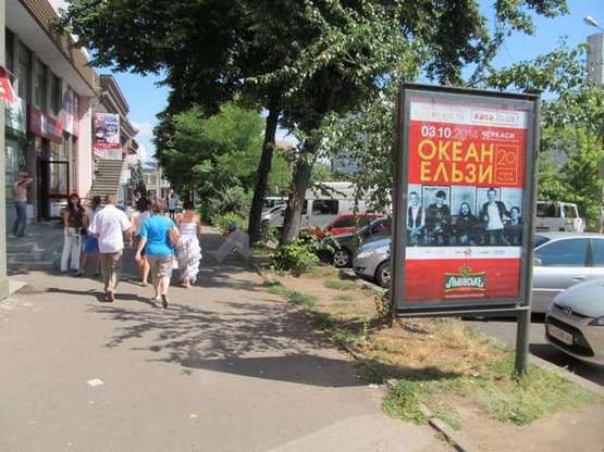Фото рекламной плоскости по адресу Смілянська вул. - Хрещатик вул., 200 Фото рекламной плоскости по адресу Смілянська вул. - Хрещатик вул., 200