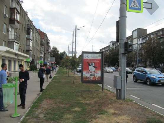Фото рекламной плоскости по адресу Науки просп. (Леніна просп.), 12 - Культури вул. Фото рекламной плоскости по адресу Науки просп. (Леніна просп.), 12 - Культури вул.