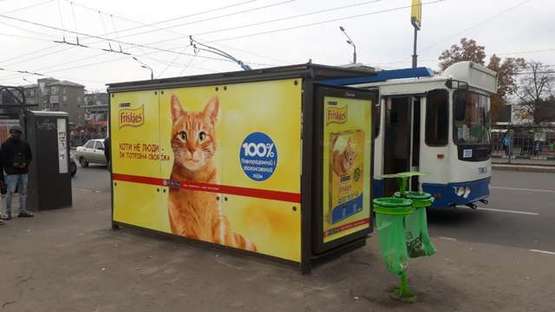 Фото рекламної площини за адресою Науки просп. (Леніна просп.) - Серпова вул., (зупинка) №3