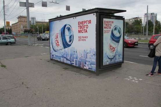 Фото рекламної площини за адресою Науки просп. (Леніна просп.) - Культури вул., (зупинка)