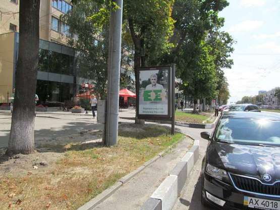Фото рекламной плоскости по адресу Науки просп. (Леніна просп.), 40 Фото рекламной плоскости по адресу Науки просп. (Леніна просп.), 40