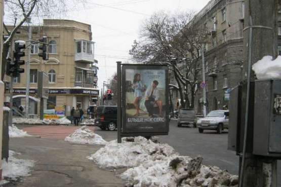 Фото рекламної площини за адресою Канатна вул. - Успенська вул., 16 Фото рекламної площини за адресою Канатна вул. - Успенська вул., 16