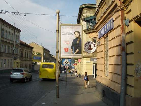 Фото рекламной плоскости по адресу Городоцька вул., 93 - Івана Сеченова вул. (в центр)