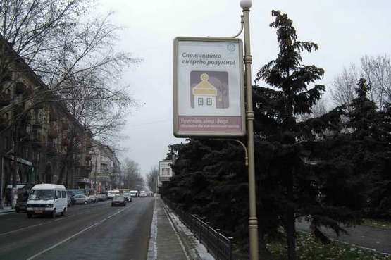 Фото рекламной плоскости по адресу Леніна просп. - Лягіна вул., (№1) Фото рекламной плоскости по адресу Леніна просп. - Лягіна вул., (№1)